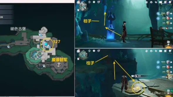 原神分布