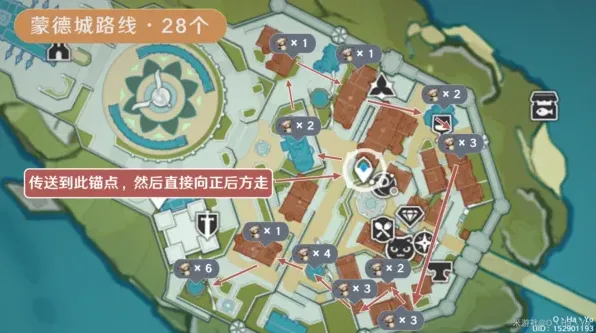 原神分布图