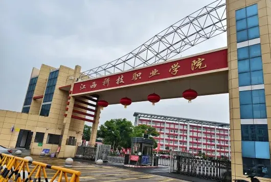学院