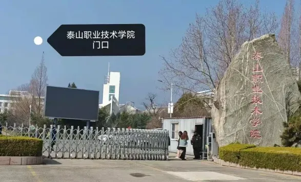 特色