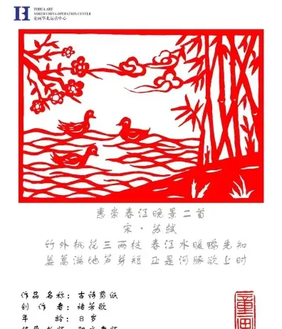李商隐