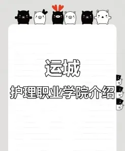 山西省
