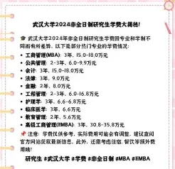 信息