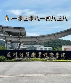 江苏省