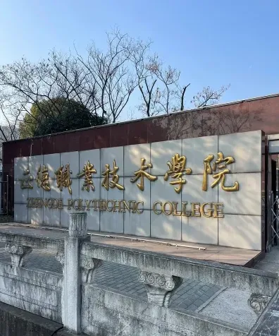 特色