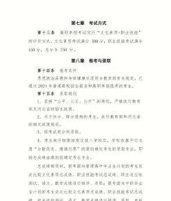 艺术类专业