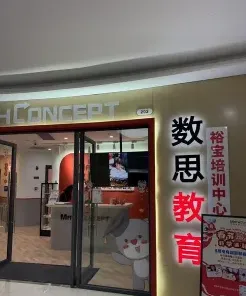 学习环境