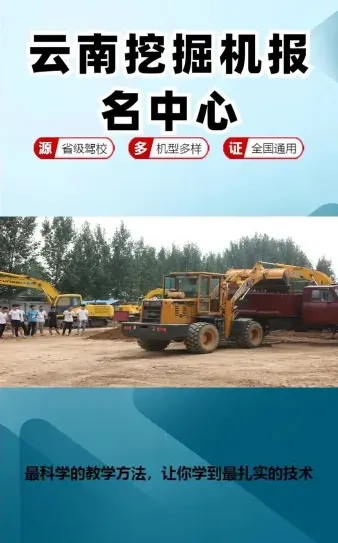 铲车操作