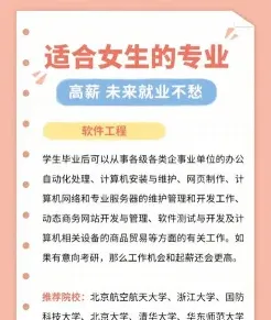 西餐