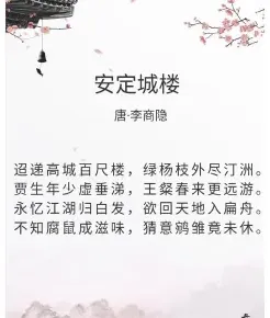 王朝