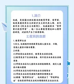 中心