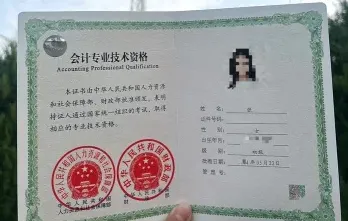 经济法基础