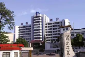 学院