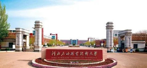 河北工业大学