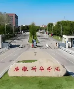 安徽省
