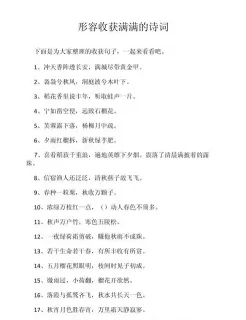 辛勤付出