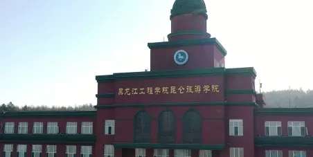 学院