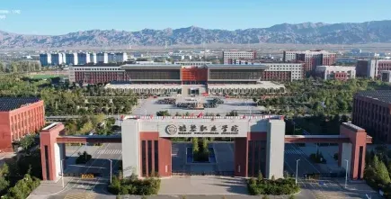 培黎职业学院