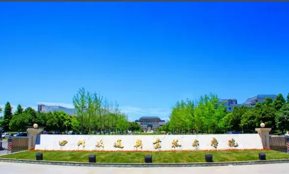 学院