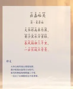 嘉峪关