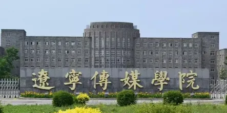 传媒