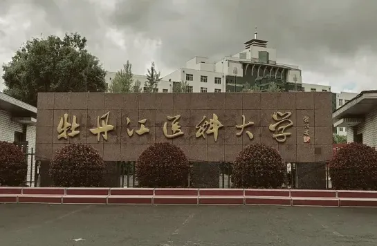 国家