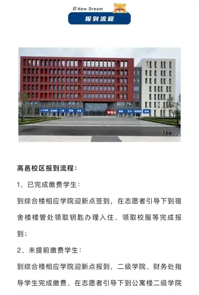 中心