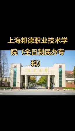 上海市