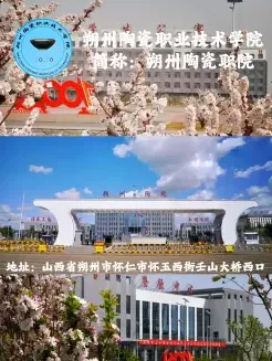实训室