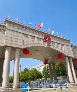 中心