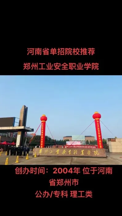 毕业生