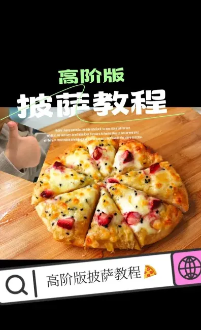 提供