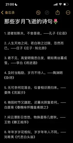 杂诗