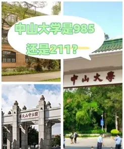 国家