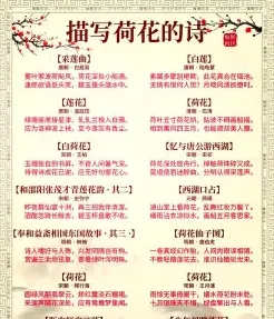 西湖