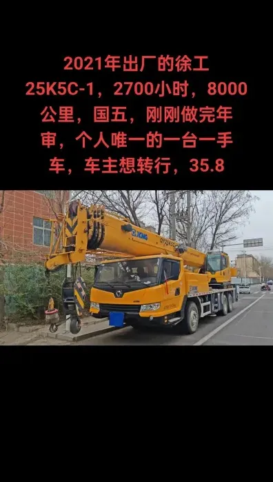 学费