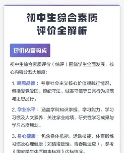 能力