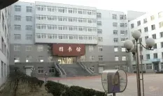 美国