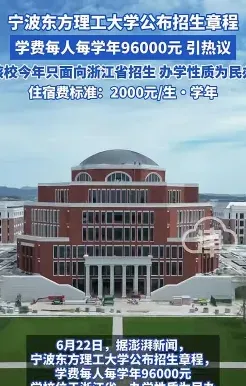 学期