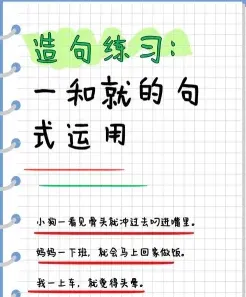 我一
