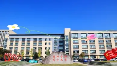 乐清市