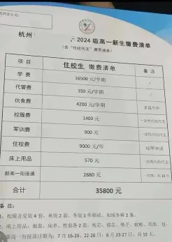 围棋