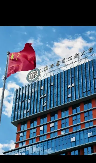 学院