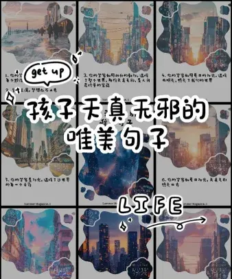小孩子