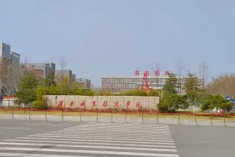 办学