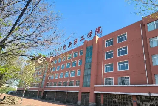 国家