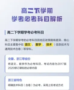 信息
