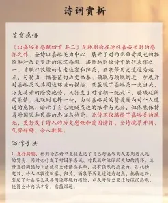 戴弁