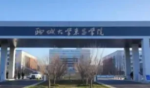 聊城大学