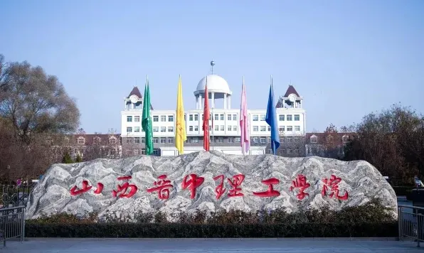 学校